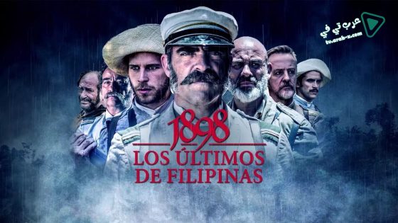فيلم 1898: Our Last Men in the Philippines 2016 مترجم