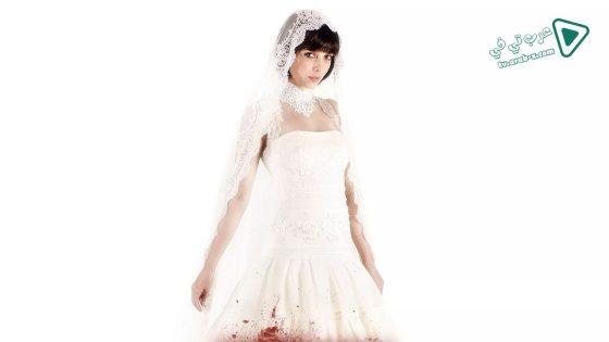 فيلم [REC]³ Genesis 2012 مترجم