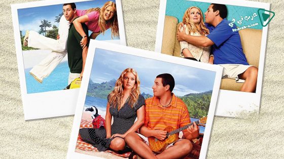 فيلم 50 First Dates 2004 مترجم
