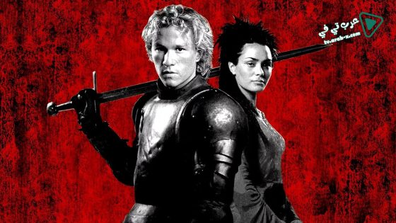 فيلم A Knight’s Tale 2001 مترجم