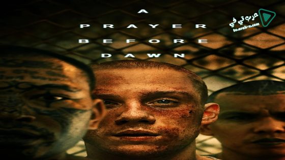 فيلم A Prayer Before Dawn 2017 مترجم