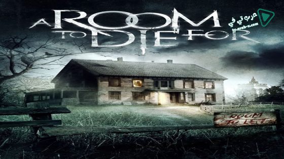فيلم A Room to Die For 2017 مترجم