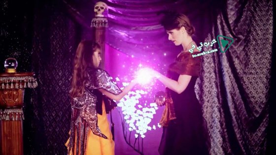 فيلم A Witches’ Ball 2017 مترجم