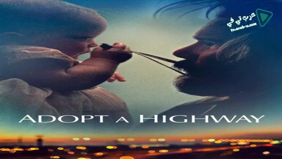 فيلم Adopt a Highway 2019 مترجم