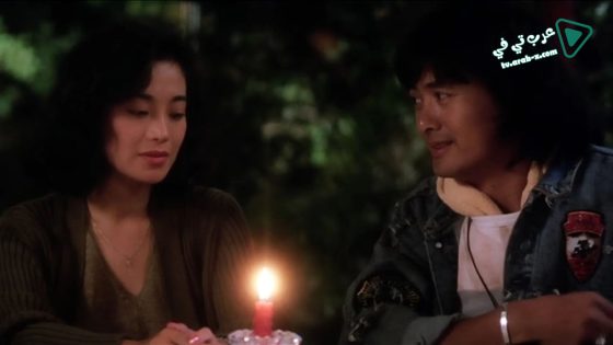 فيلم All About Ah-Long 1989 مترجم