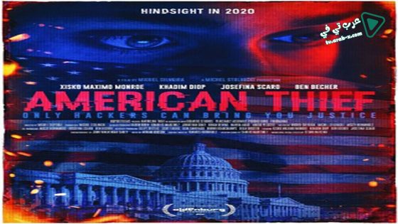 فيلم American Thief 2020 مترجم