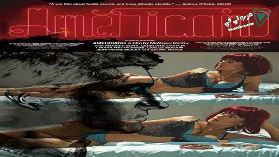 فيلم Americano 2011 مترجم
