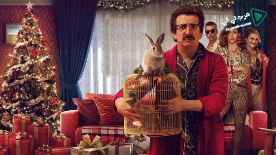 فيلم An Unremarkable Christmas 2020 مترجم