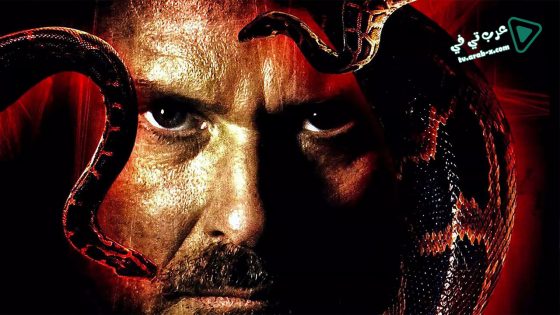 فيلم Anaconda 3: Offspring 2008 مترجم