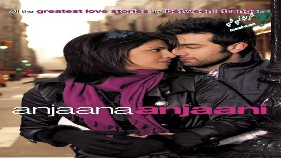 فيلم Anjaana Anjaani 2010 مترجم