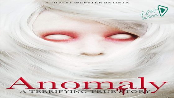 فيلم Anomaly 2016 مترجم