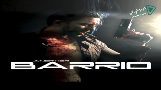 فيلم Another Barrio 2017 مترجم
