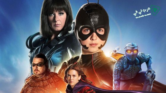 فيلم Antboy 3 2016 مترجم