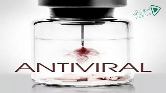 فيلم Antiviral 2012 مترجم