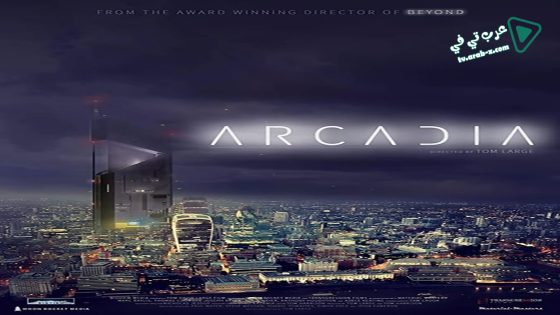 فيلم Arcadia 2016 مترجم