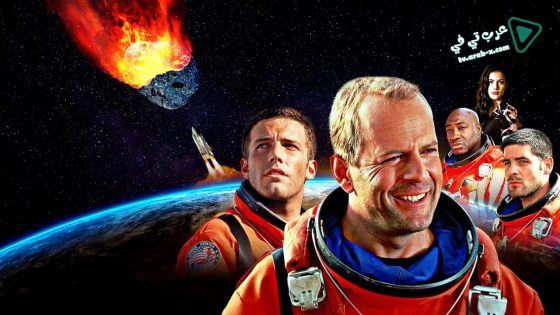 فيلم Armageddon 1998 مترجم