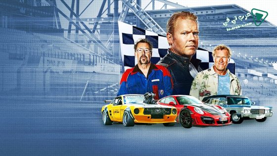 فيلم Asphalt Burning 2020 مترجم