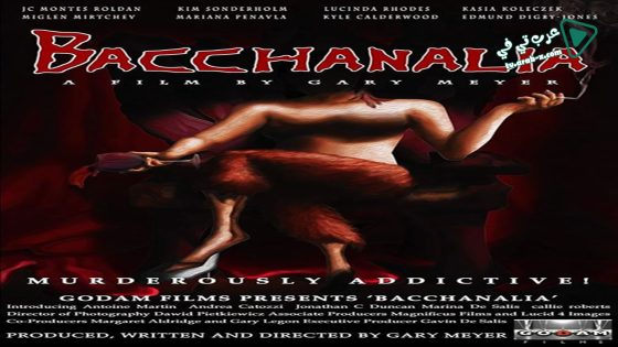 فيلم Bacchanalia 2015 مترجم