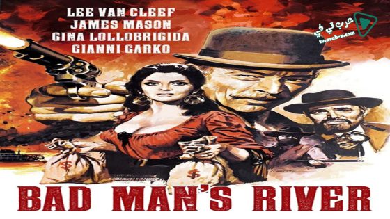 فيلم Bad Man’s River 1971 مترجم