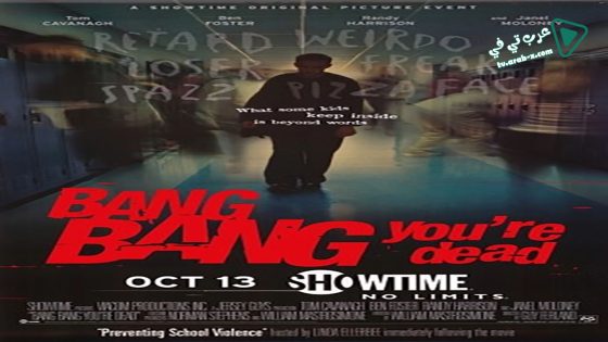 فيلم Bang Bang You’re Dead 2002 مترجم