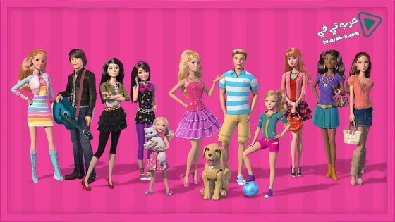فيلم Barbie Life in the Dreamhouse 2016 مترجم