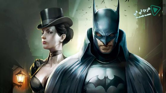 فيلم Batman: Gotham by Gaslight 2018 مترجم