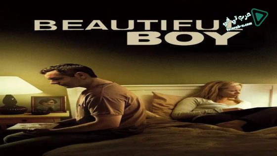فيلم Beautiful Boy 2010 مترجم
