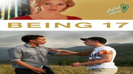 فيلم Being 17 2016 مترجم