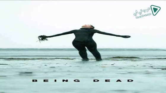 فيلم Being Dead 2019 مترجم