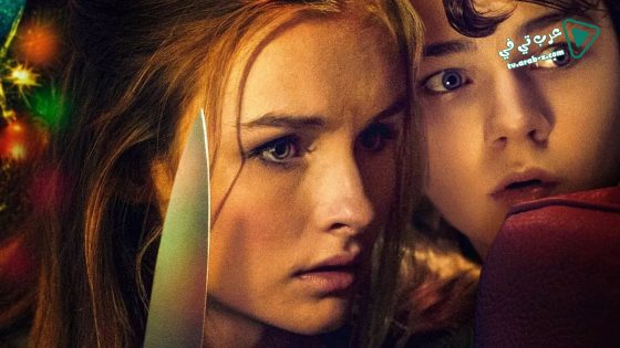 فيلم Better Watch Out 2016 مترجم