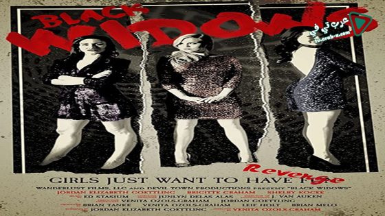 فيلم Black Widows 2016 مترجم