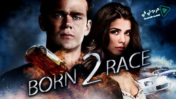 فيلم Born to Race 2011 مترجم