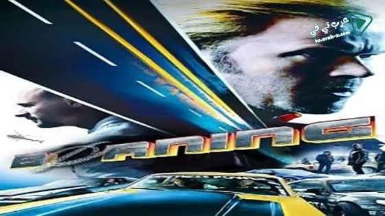 فيلم Burnout 2014 مترجم