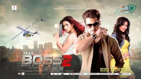 فيلم Boss 2 2017 مترجم