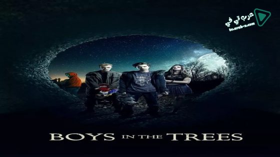 فيلم Boys in the Trees 2016 مترجم