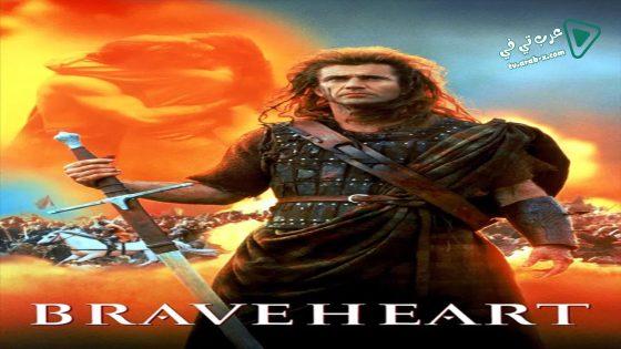 فيلم Braveheart 1995 مترجم