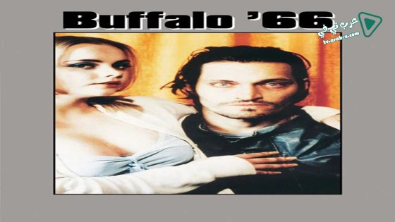فيلم Buffalo ’66 1998 مترجم