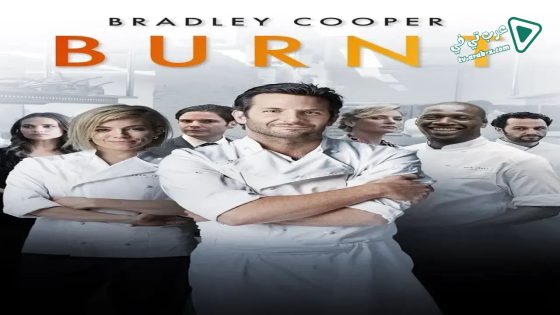 فيلم Burnt 2015 مترجم