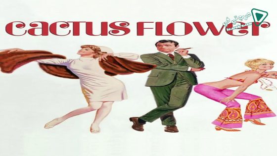 فيلم Cactus Flower 1969 مترجم