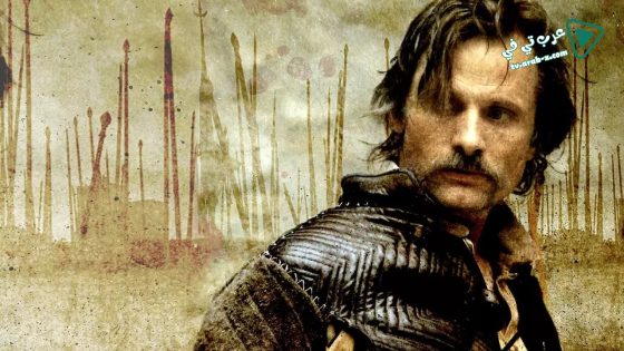 فيلم Alatriste 2006 مترجم
