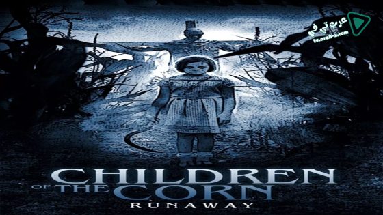 فيلم Children of the Corn: Runaway 2018 مترجم