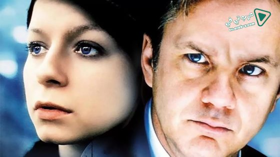 فيلم Code 46 2003 مترجم