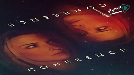 فيلم Coherence 2013 مترجم