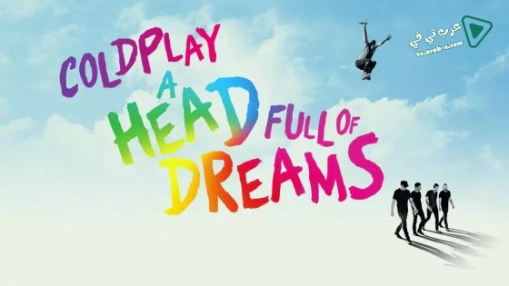فيلم Coldplay: A Head Full of Dreams 2018 مترجم