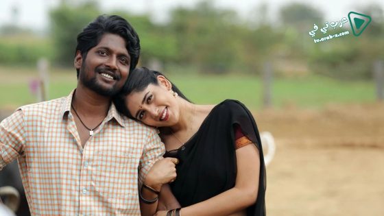 فيلم Colour Photo 2020 مترجم