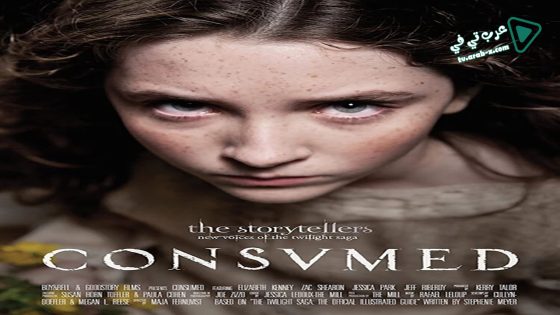 فيلم Consumed 2015 مترجم
