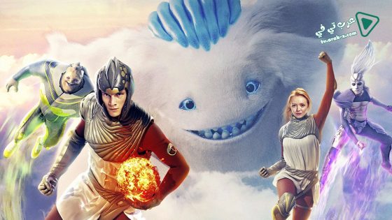 فيلم Cosmoball 2020 مترجم