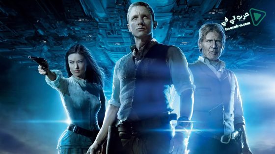 فيلم Cowboys & Aliens 2011 مترجم