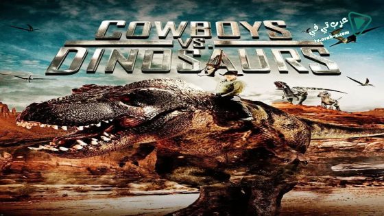 فيلم Cowboys vs. Dinosaurs 2015 مترجم