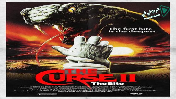 فيلم Curse II: The Bite 1989 مترجم